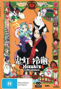 Hozuki's Coolheadedness (DVD)